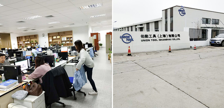 佑能工具整廠(chǎng)搬遷